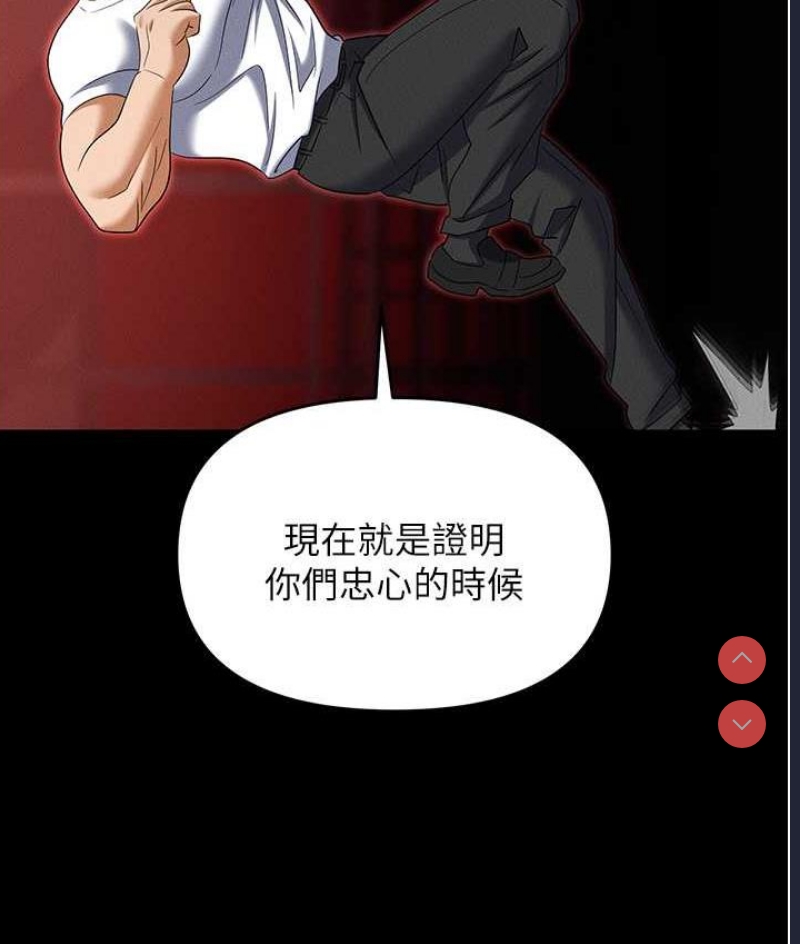 职场陷阱