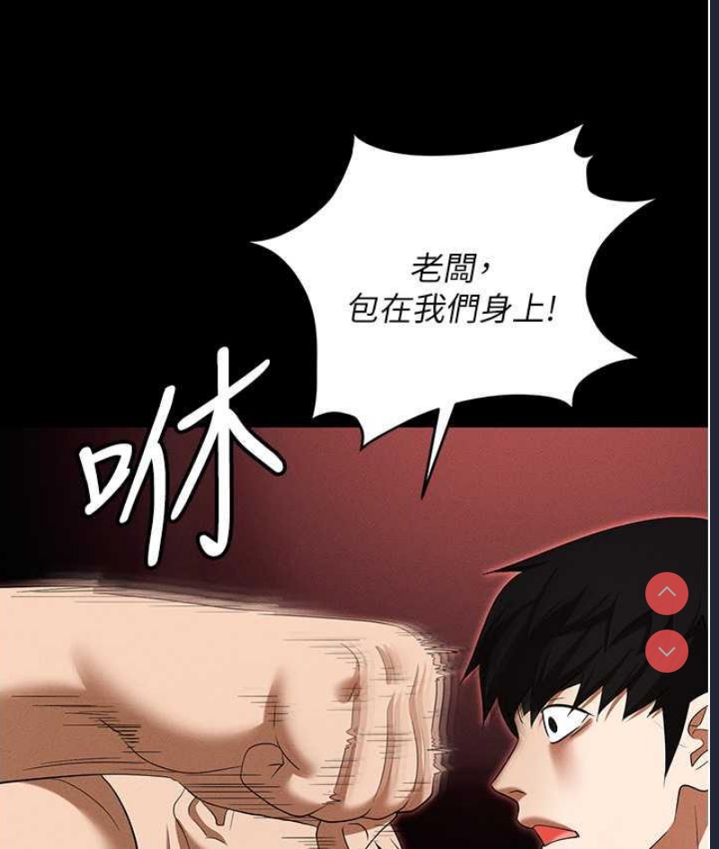 职场陷阱