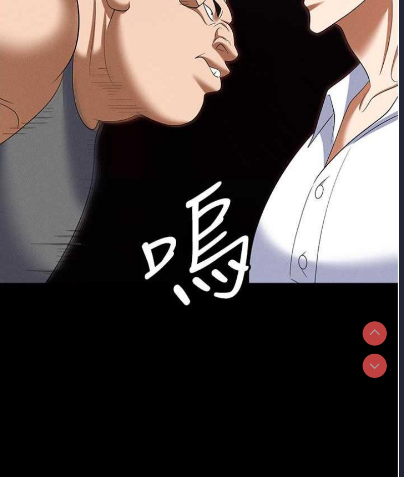 职场陷阱