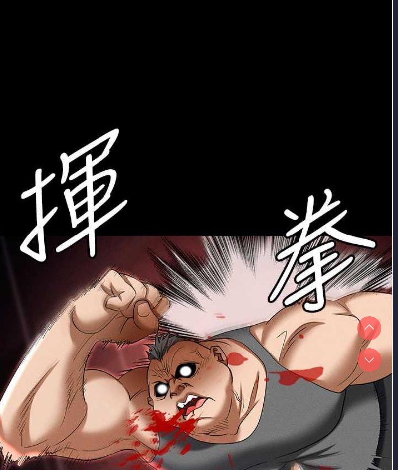 职场陷阱