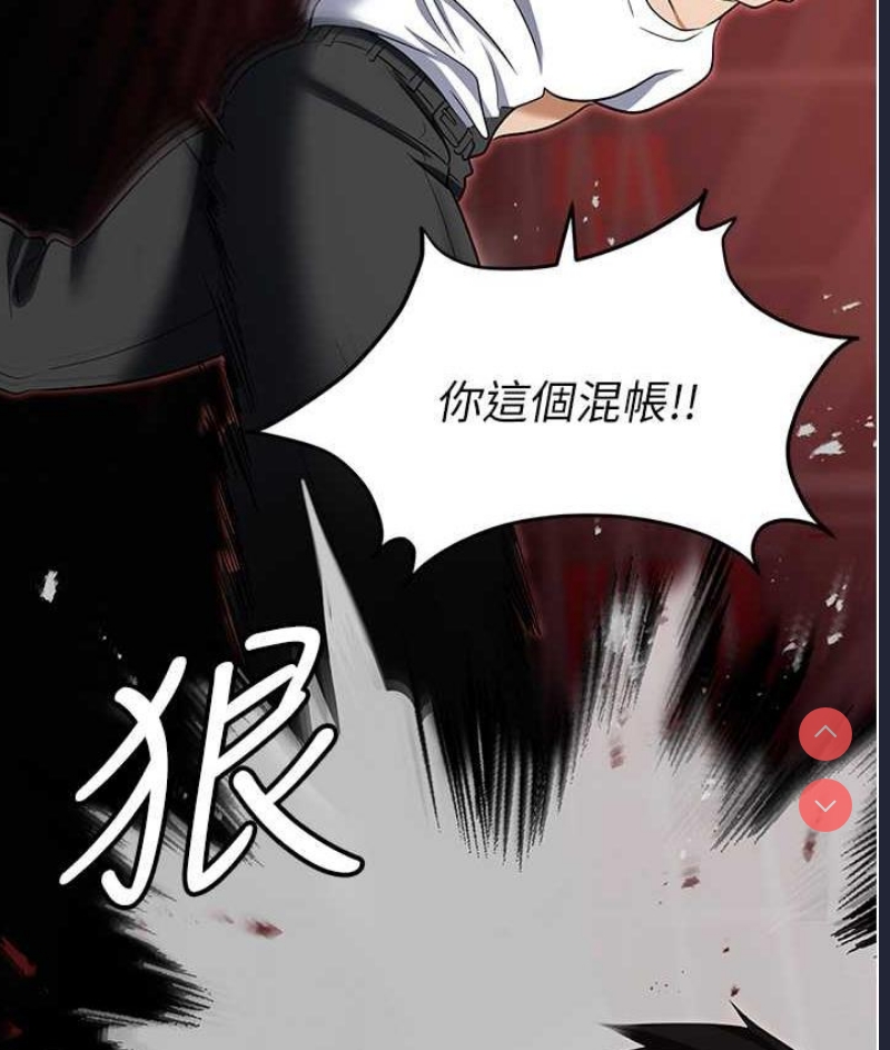 职场陷阱