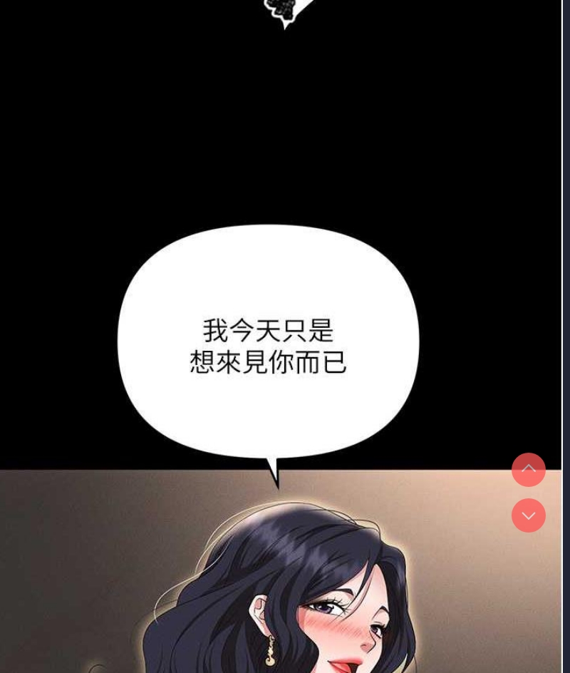 职场陷阱