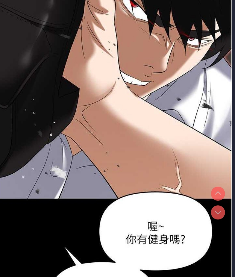 职场陷阱