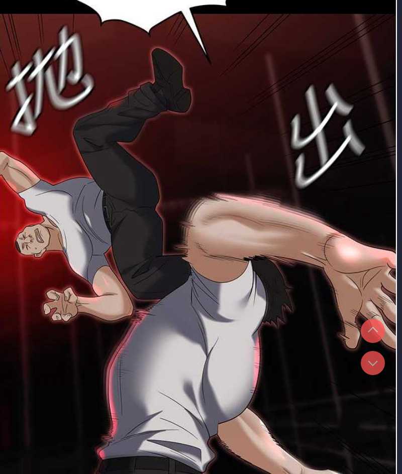 职场陷阱