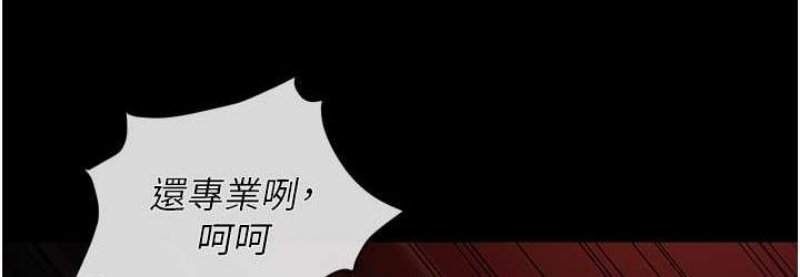 职场陷阱