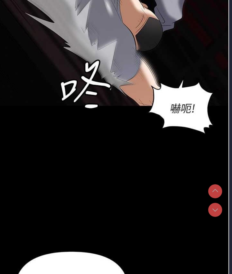 职场陷阱