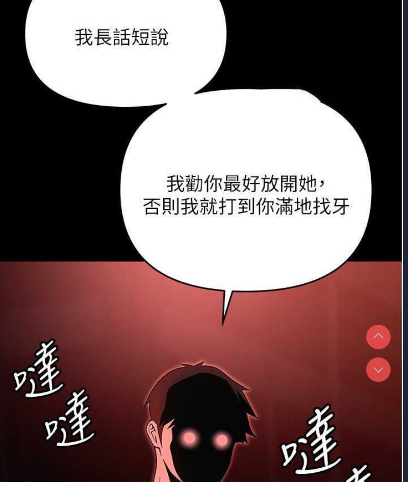 职场陷阱