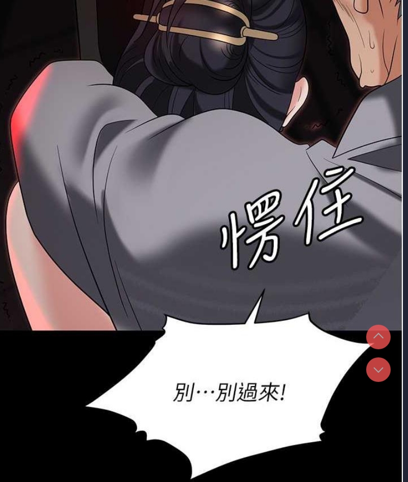 职场陷阱