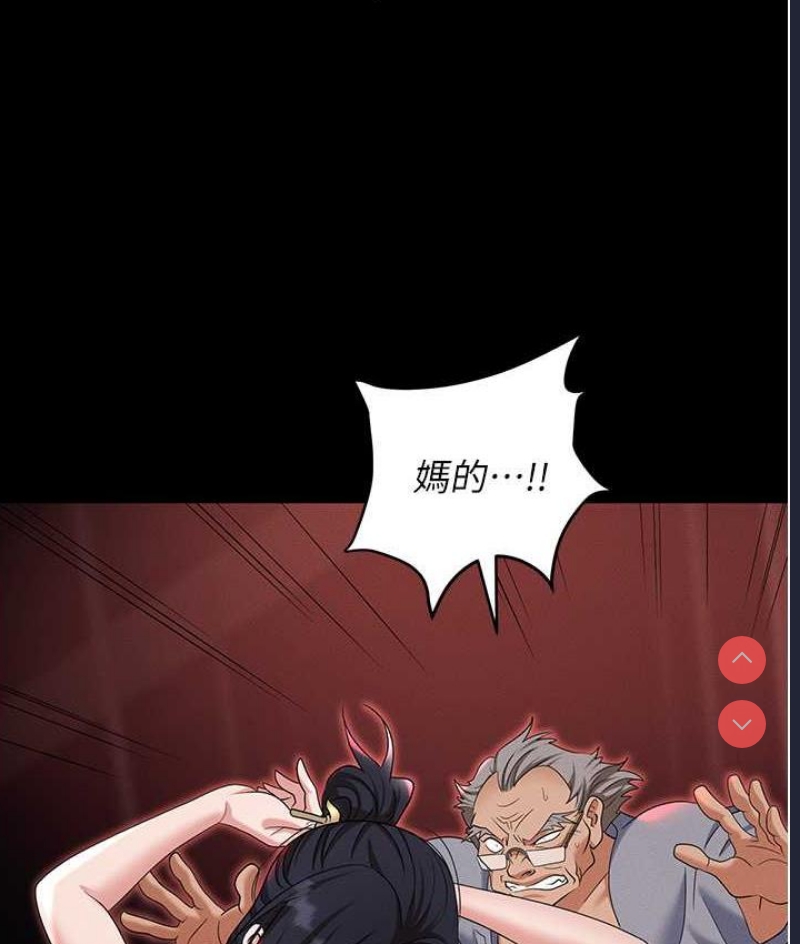 职场陷阱