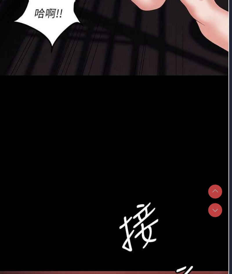 职场陷阱