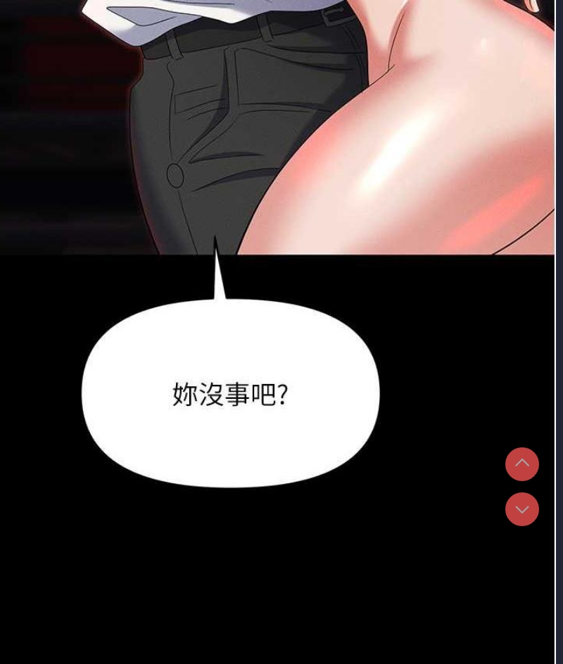 职场陷阱