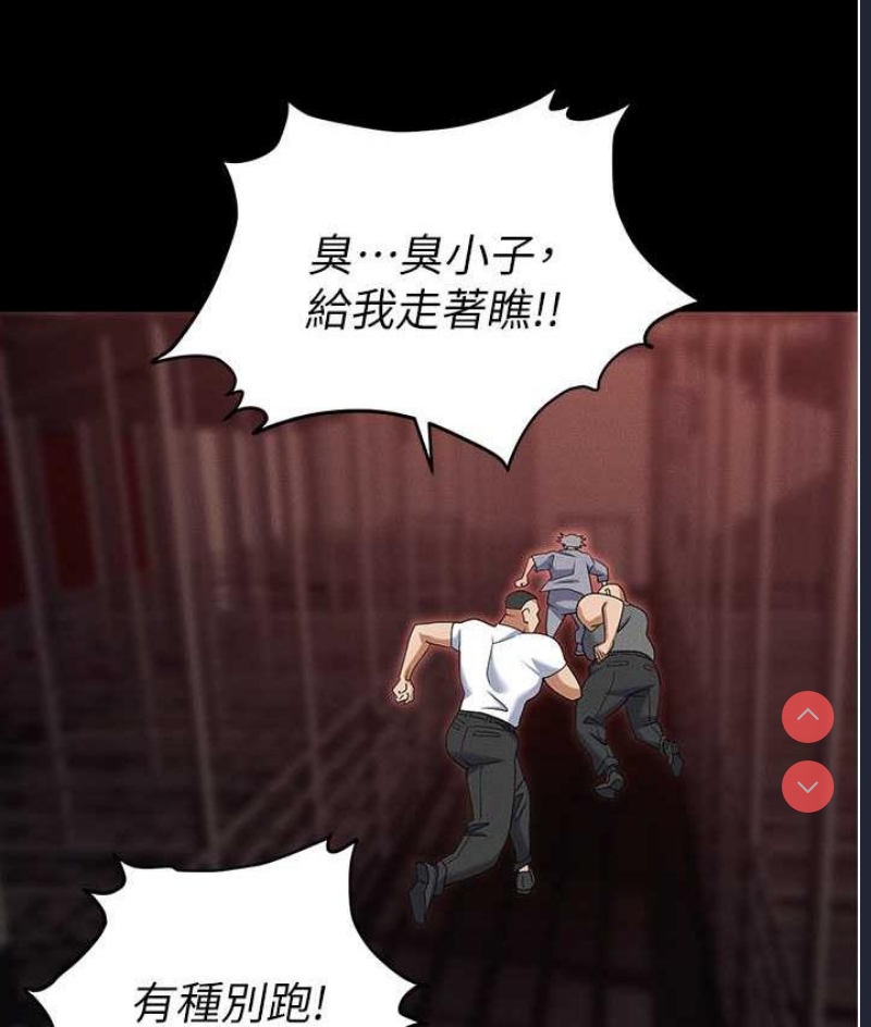职场陷阱