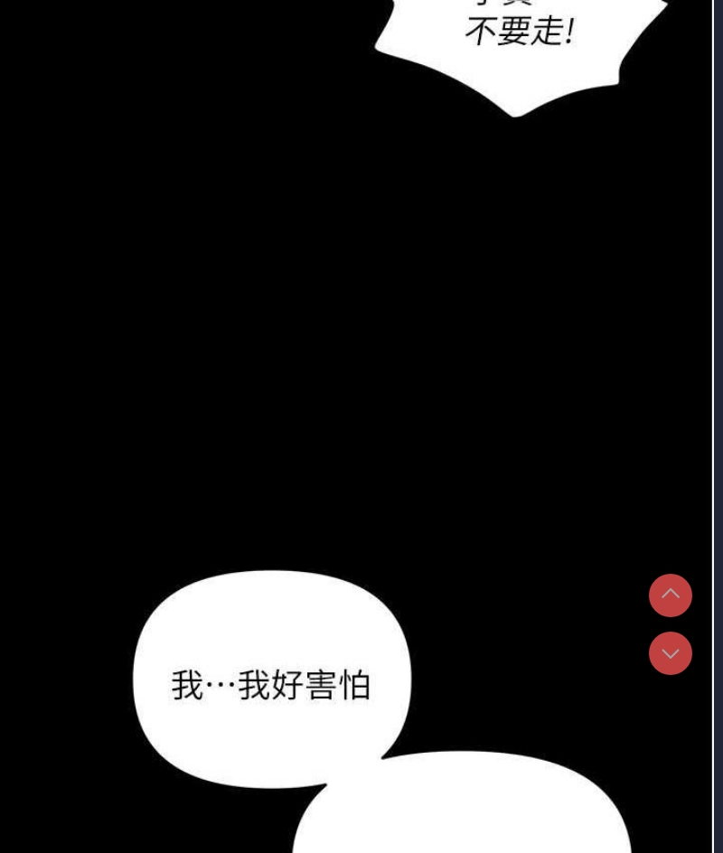 职场陷阱