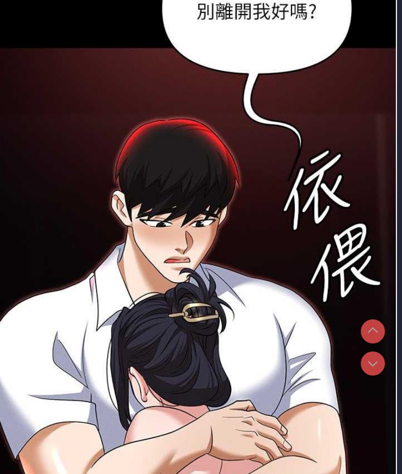 职场陷阱