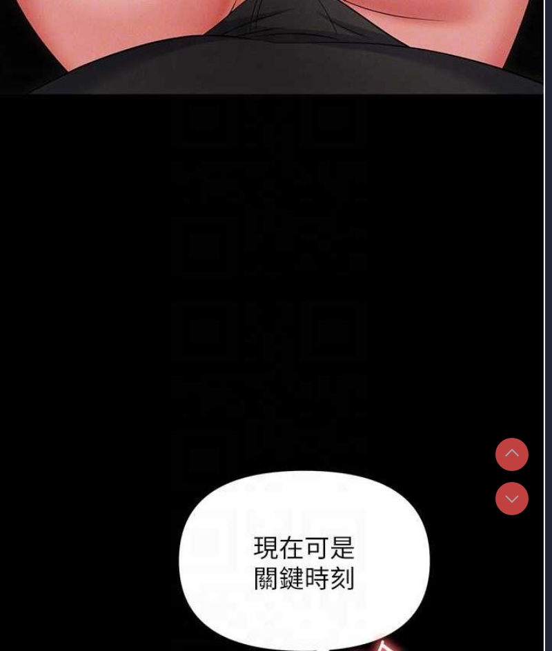 职场陷阱