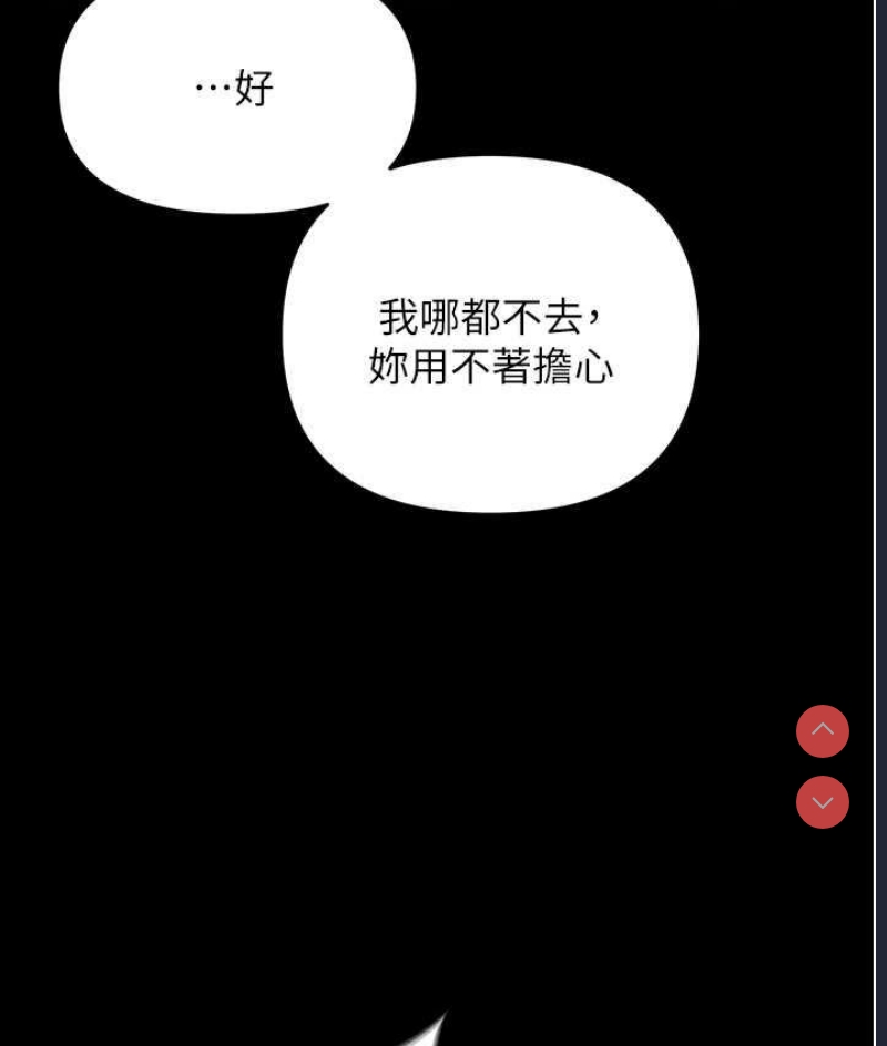 职场陷阱