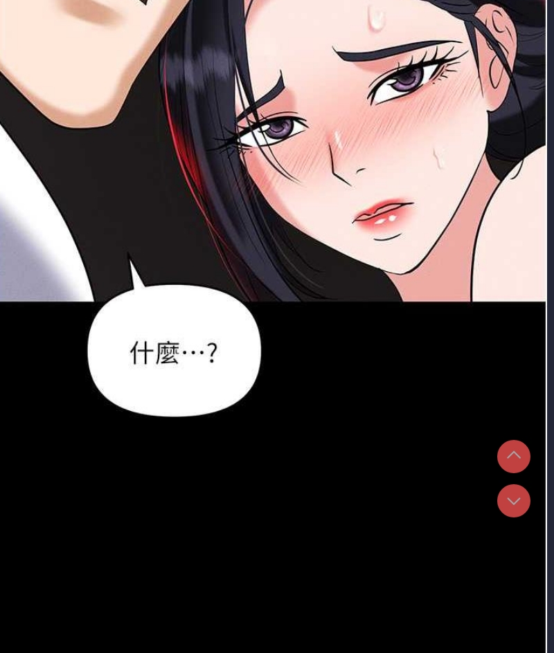 职场陷阱