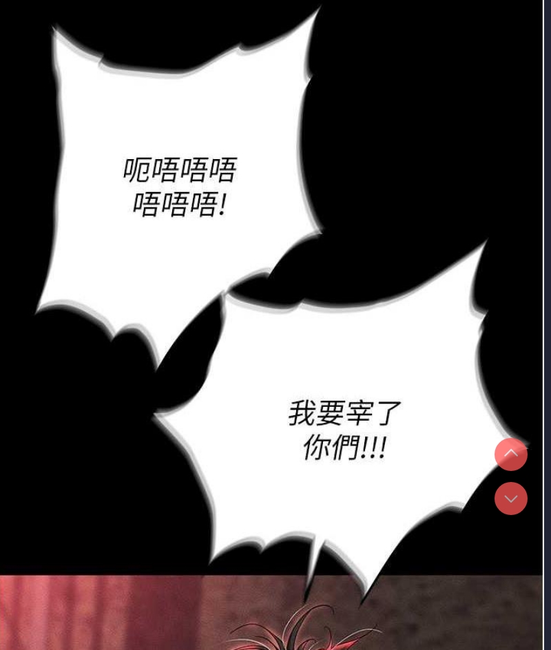 职场陷阱