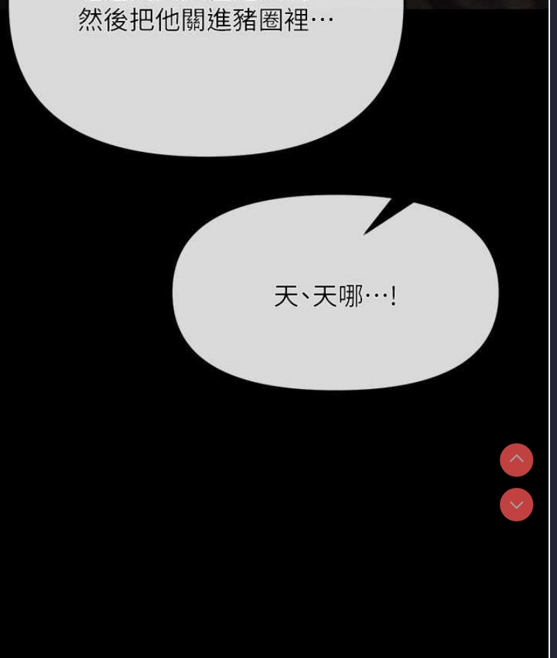 职场陷阱