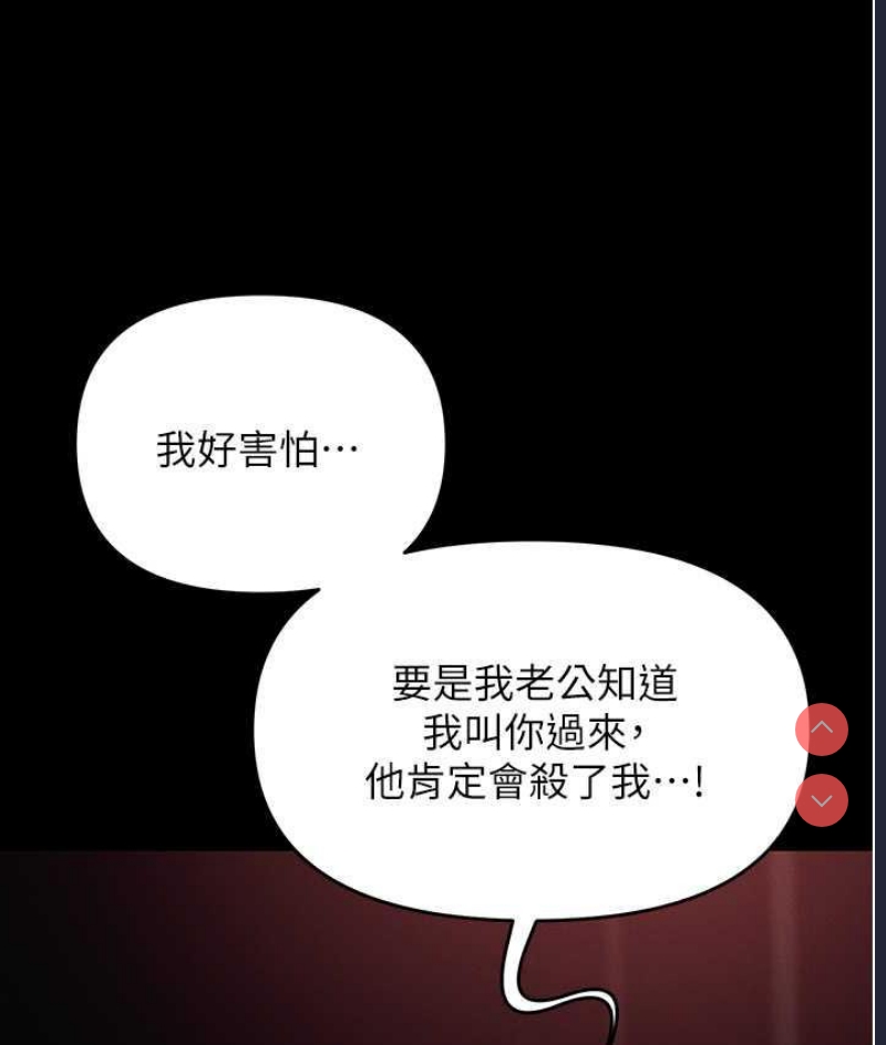 职场陷阱