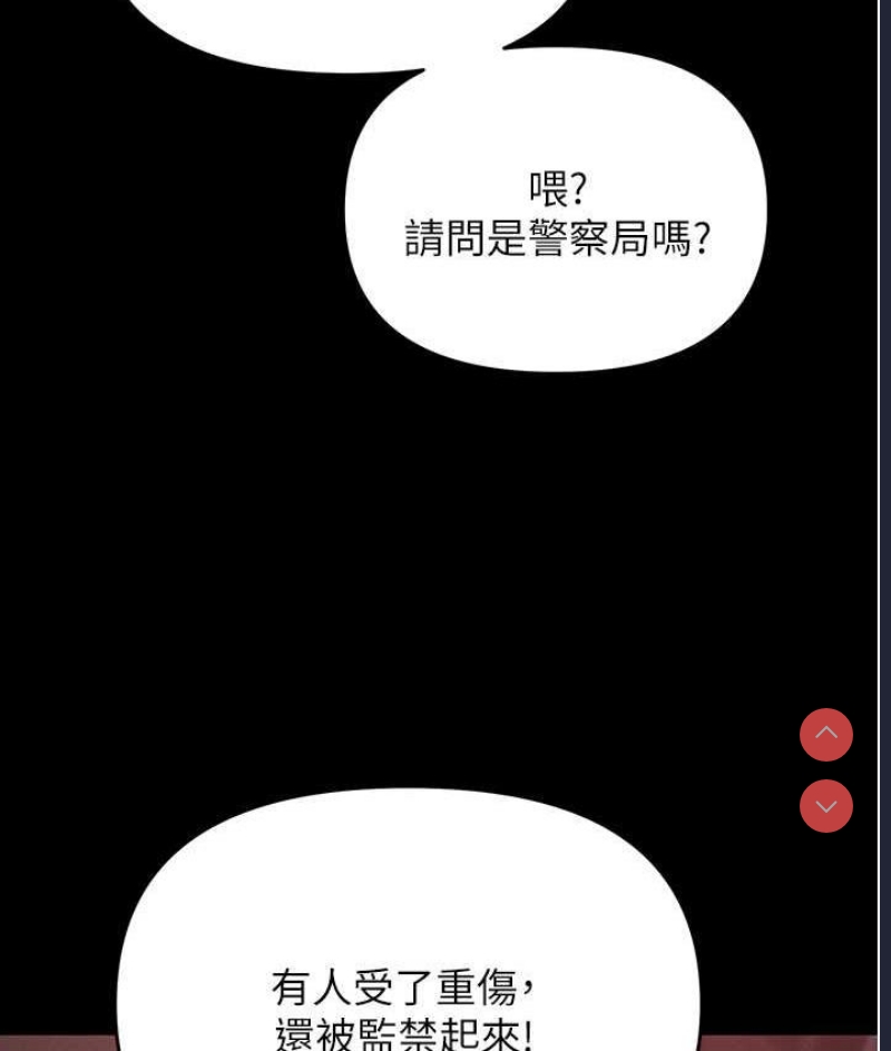 职场陷阱
