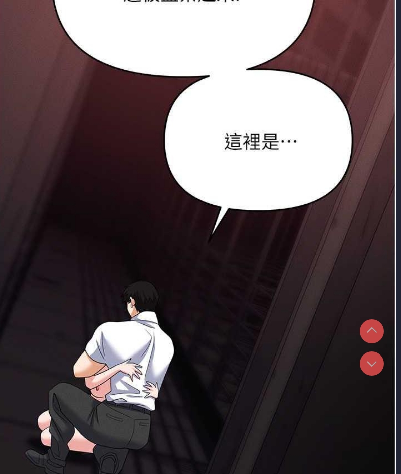 职场陷阱