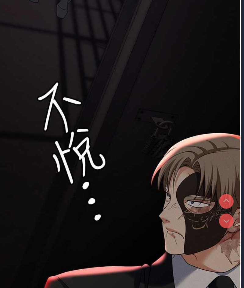 职场陷阱