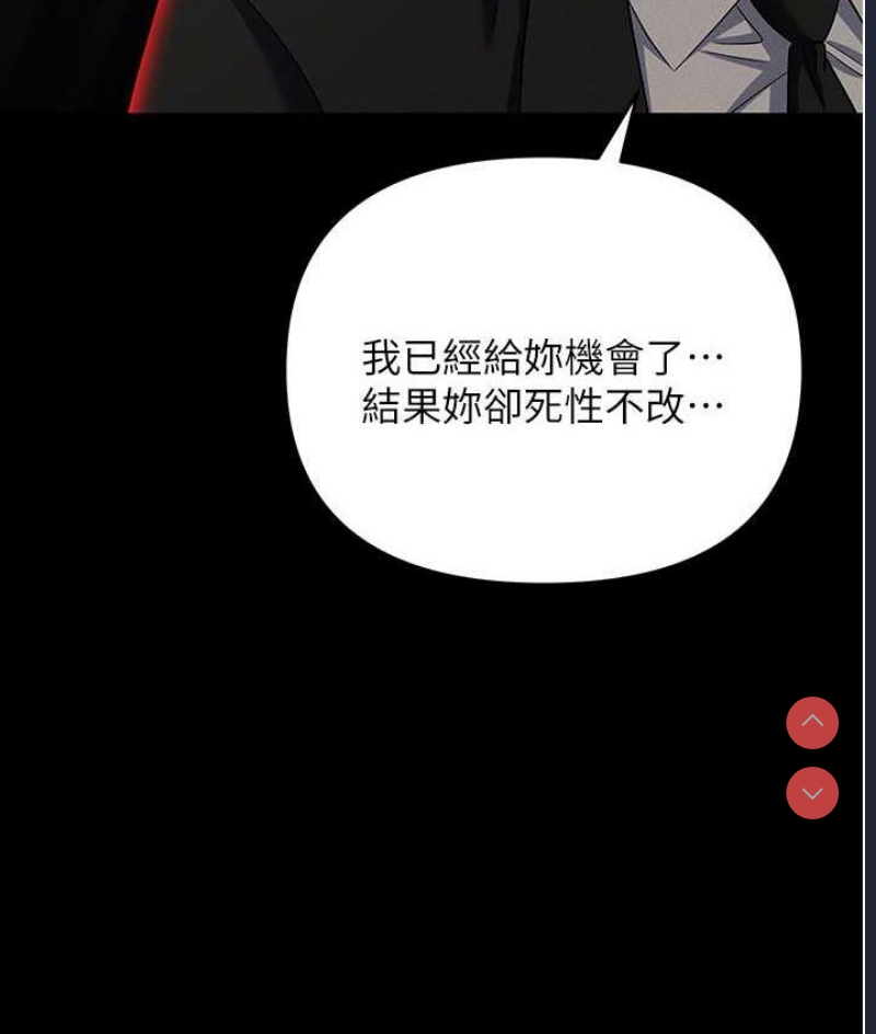 职场陷阱