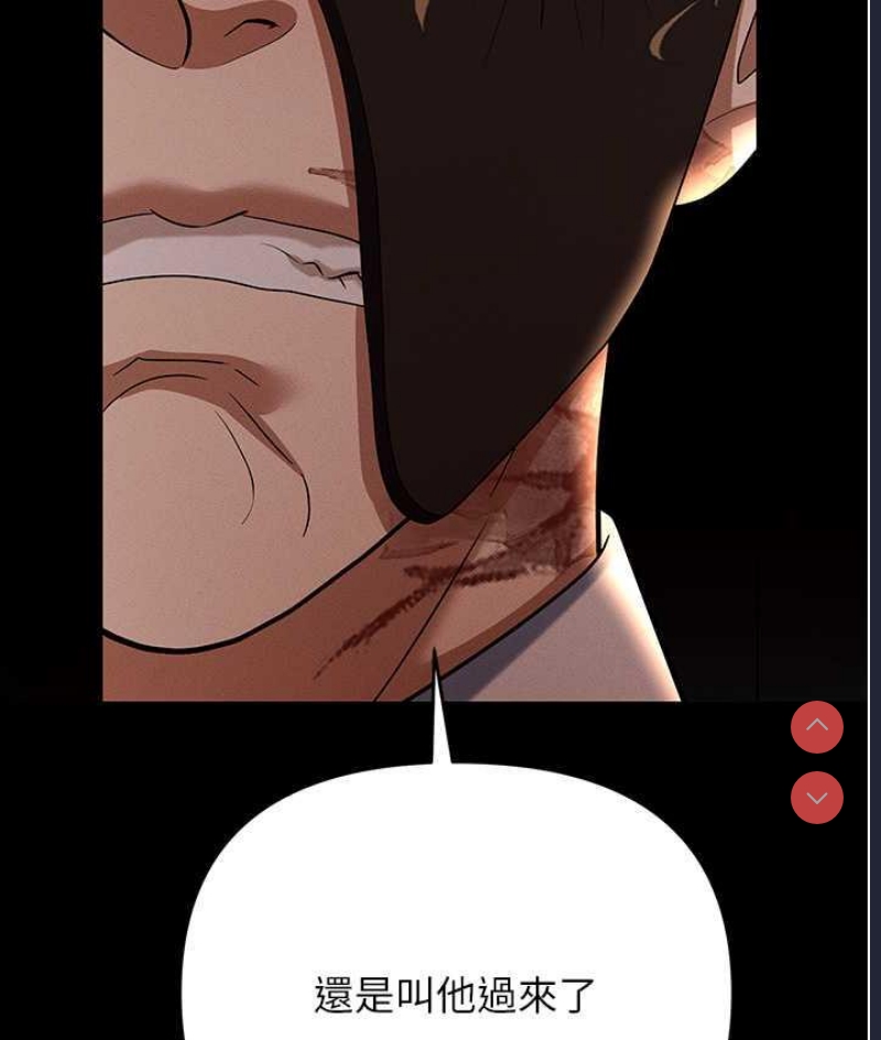 职场陷阱