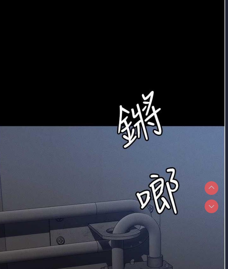 职场陷阱