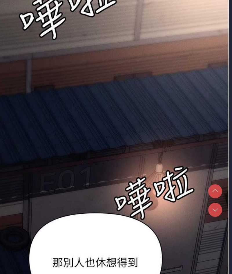 职场陷阱