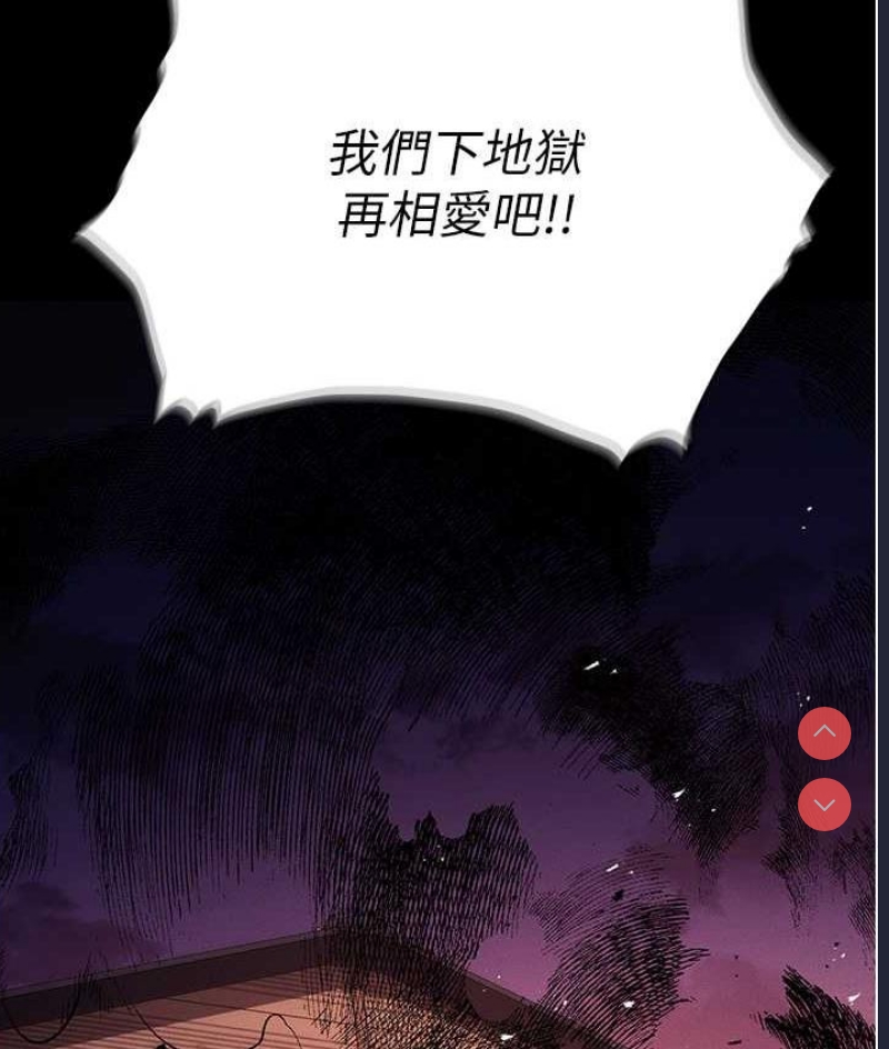 职场陷阱