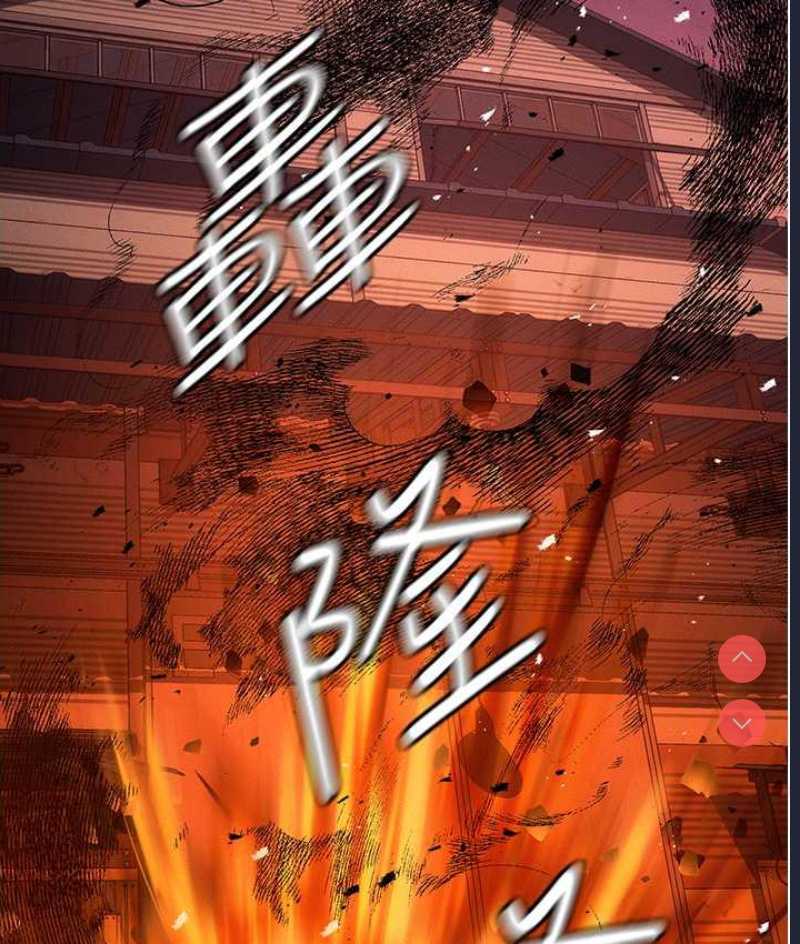 职场陷阱