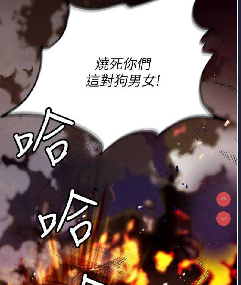 职场陷阱