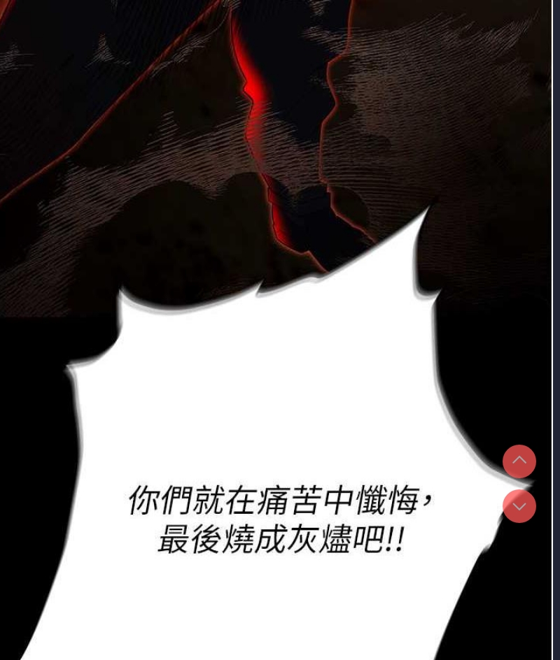 职场陷阱