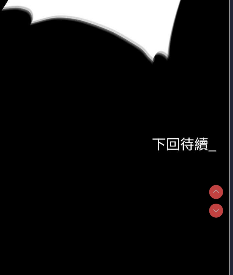 职场陷阱