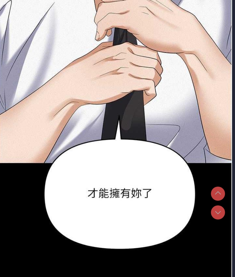 职场陷阱