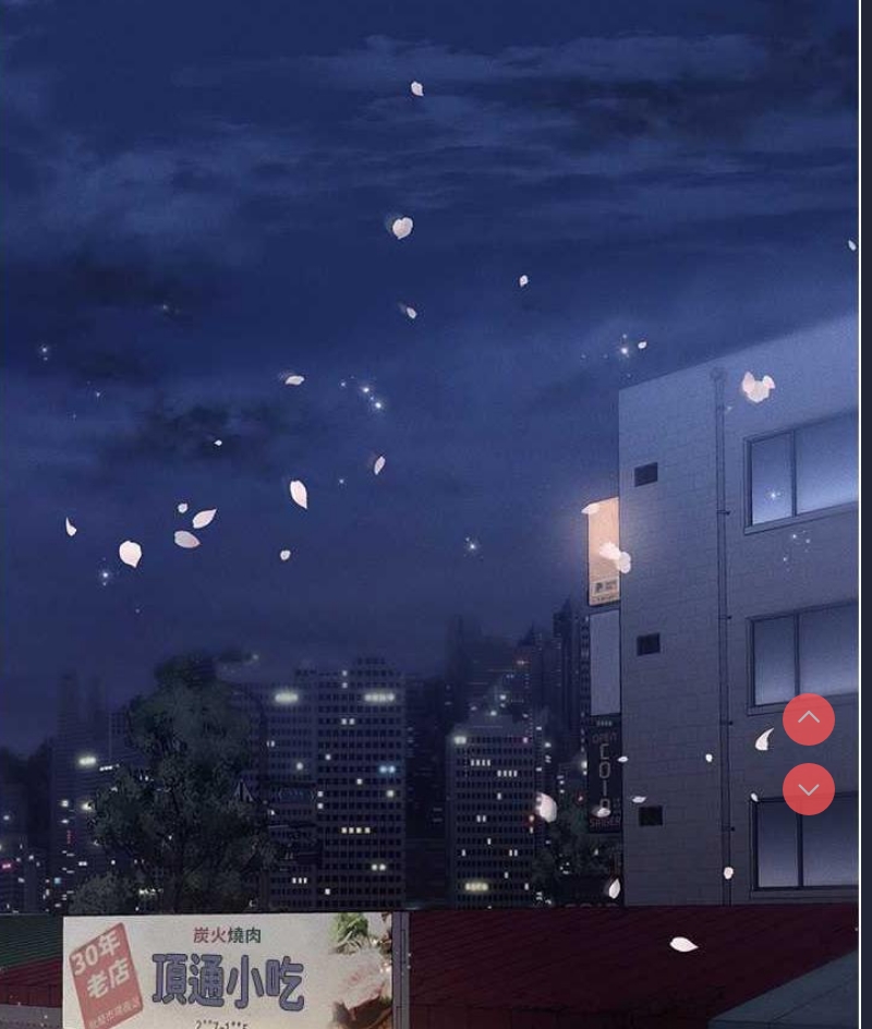 职场陷阱