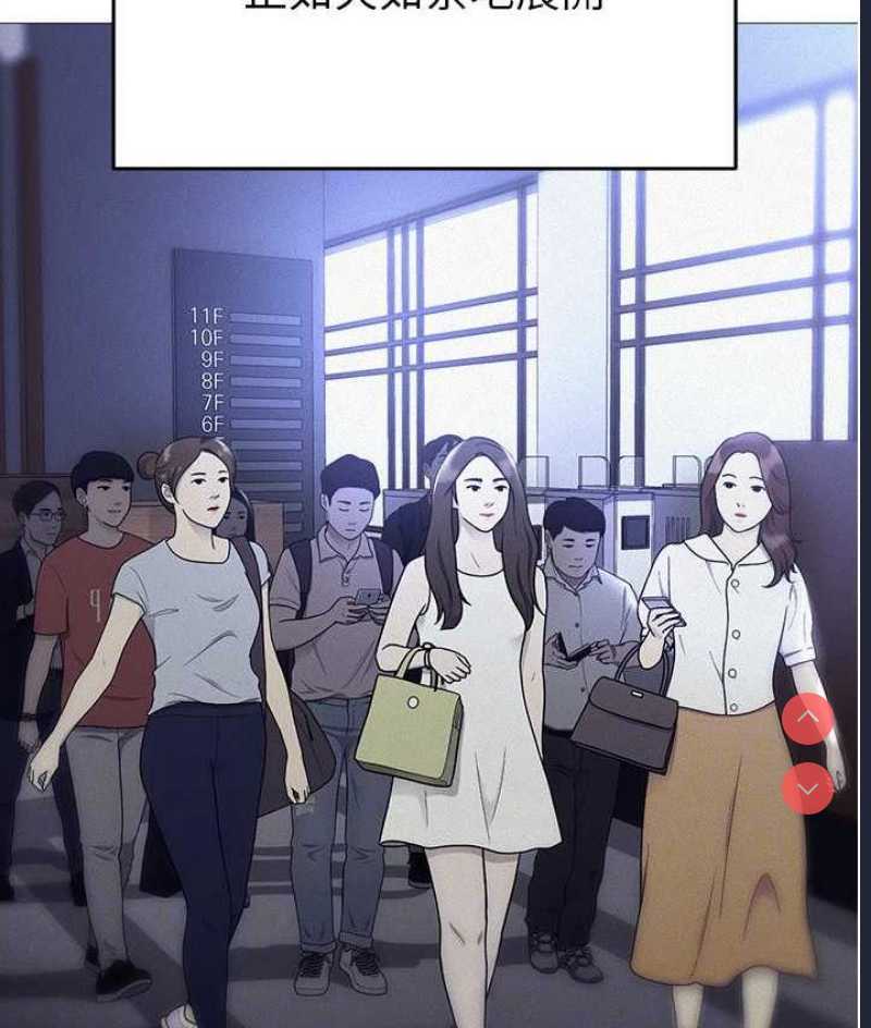 职场陷阱
