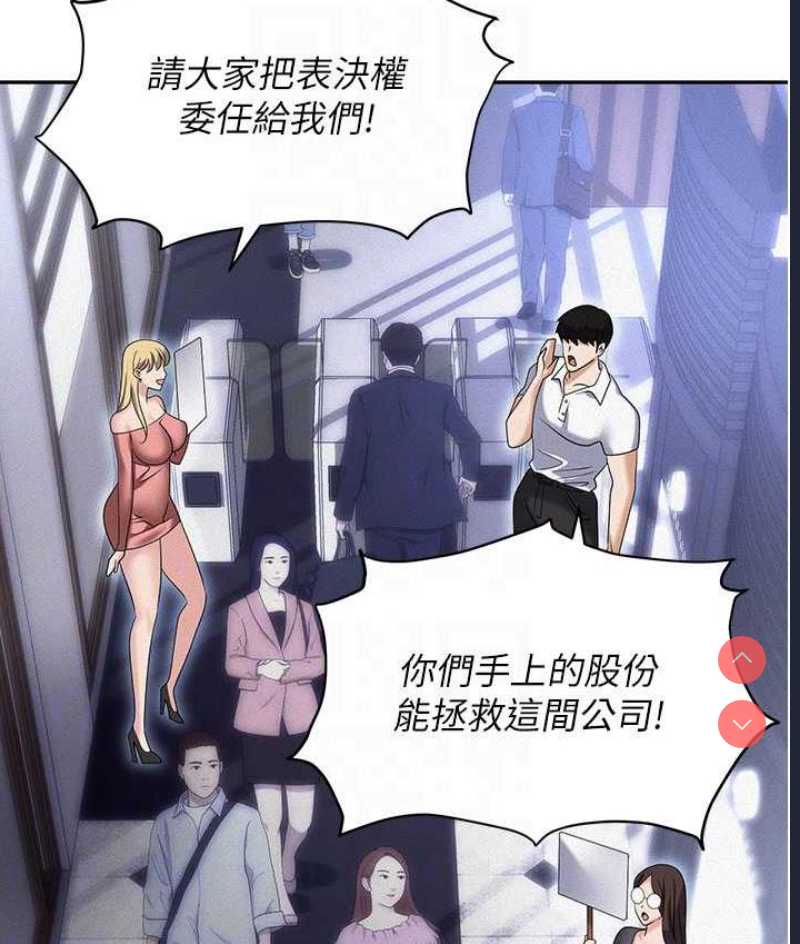职场陷阱