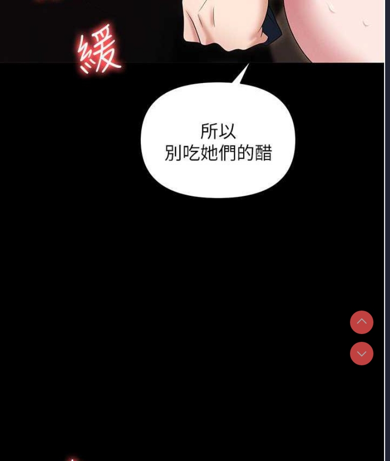 职场陷阱