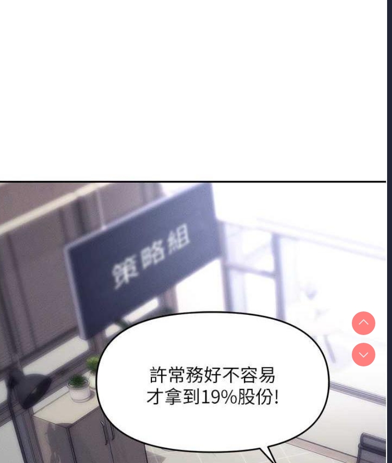 职场陷阱