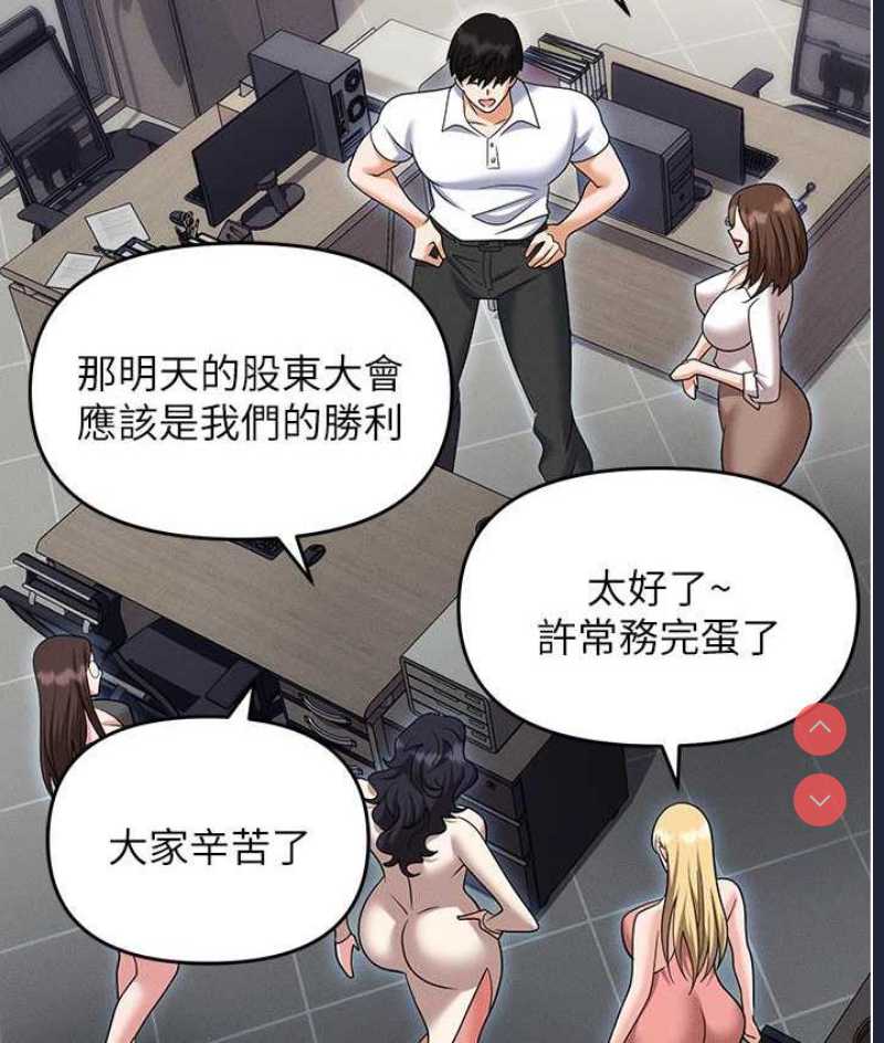 职场陷阱