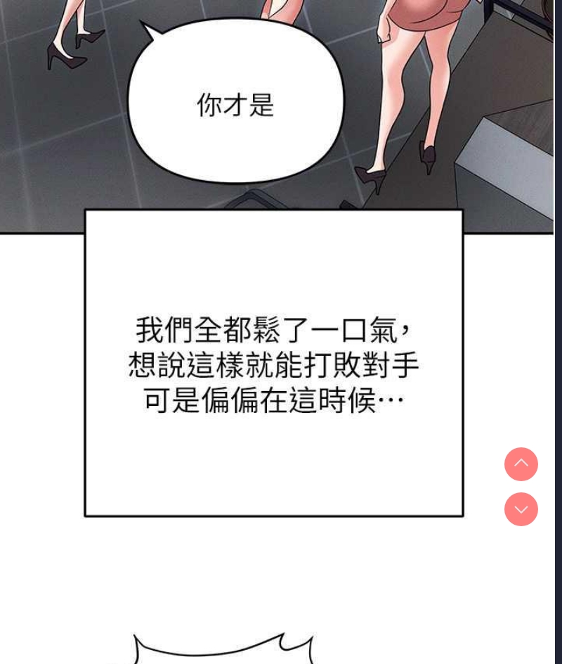 职场陷阱