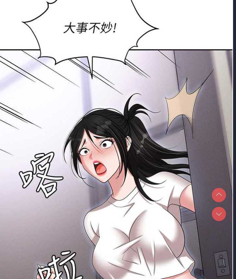 职场陷阱