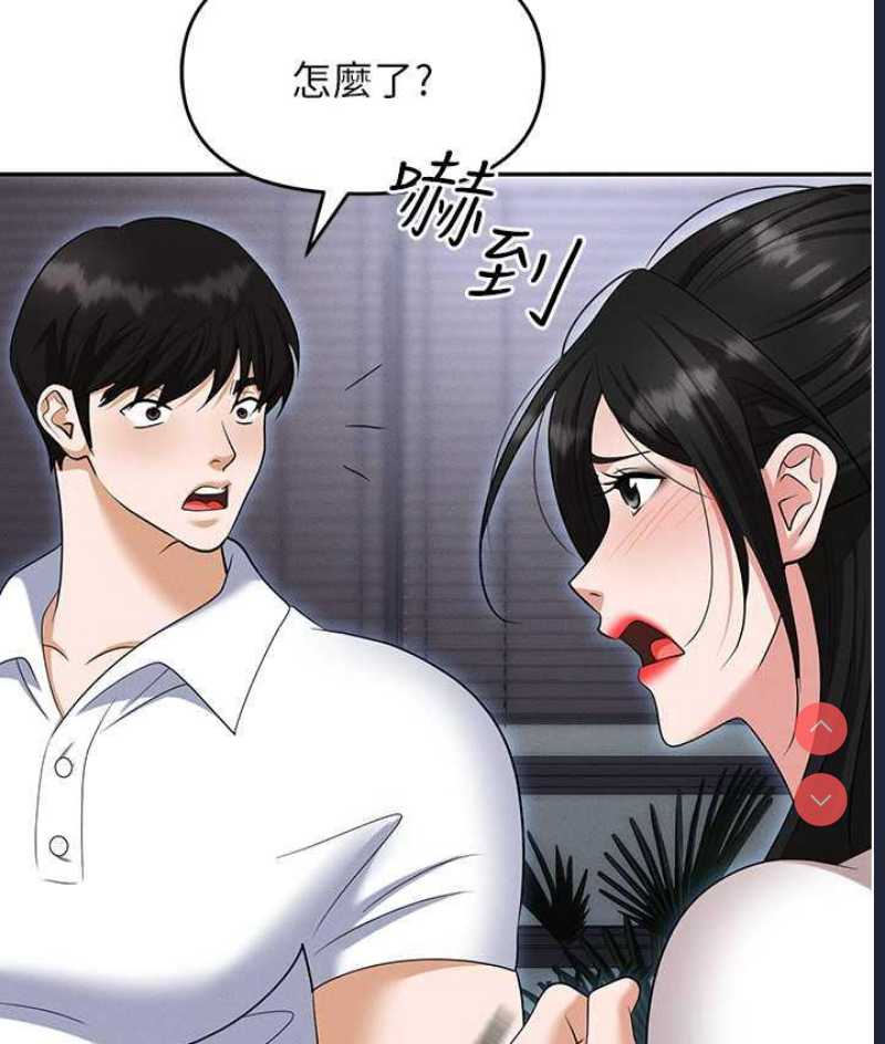 职场陷阱