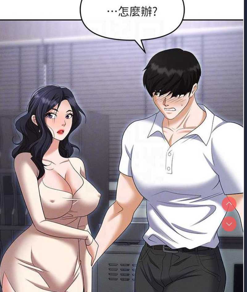 职场陷阱