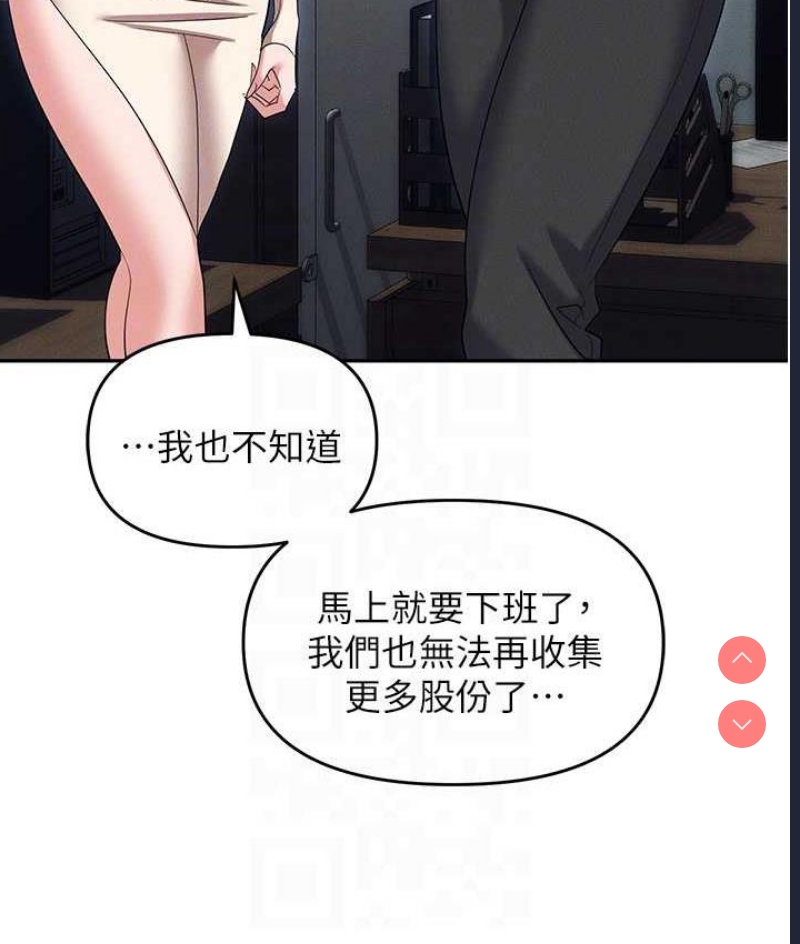 职场陷阱
