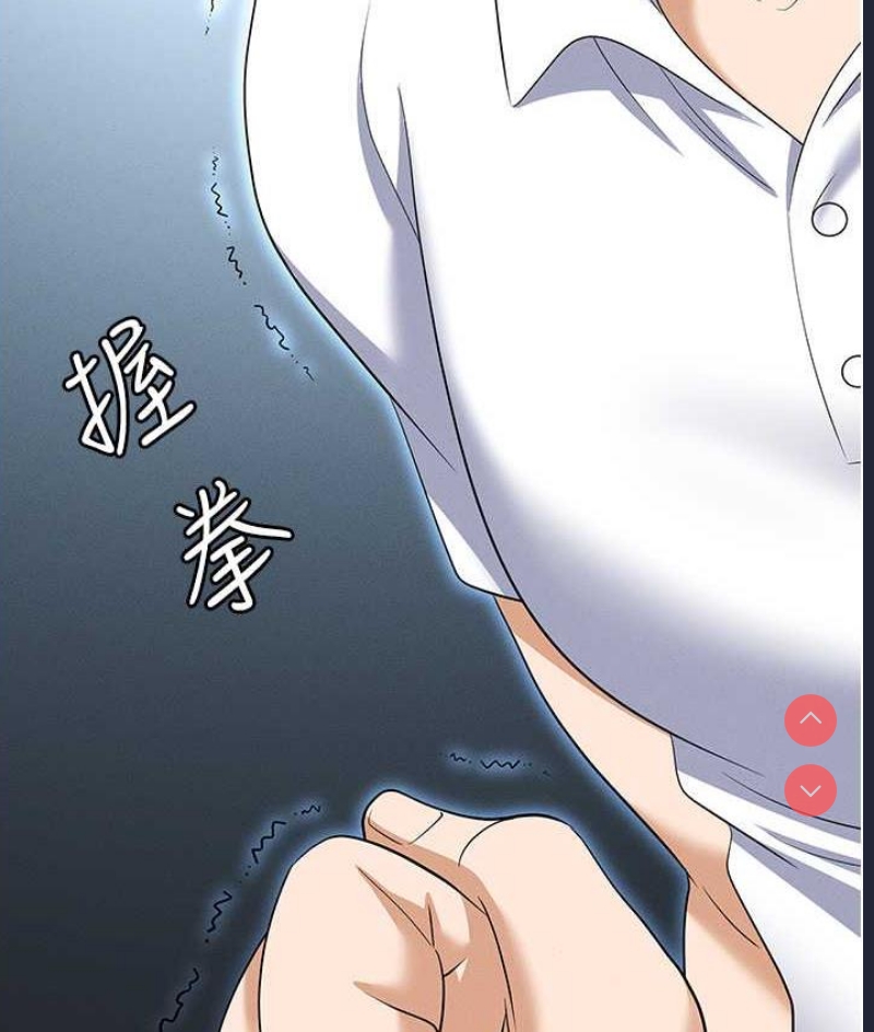 职场陷阱