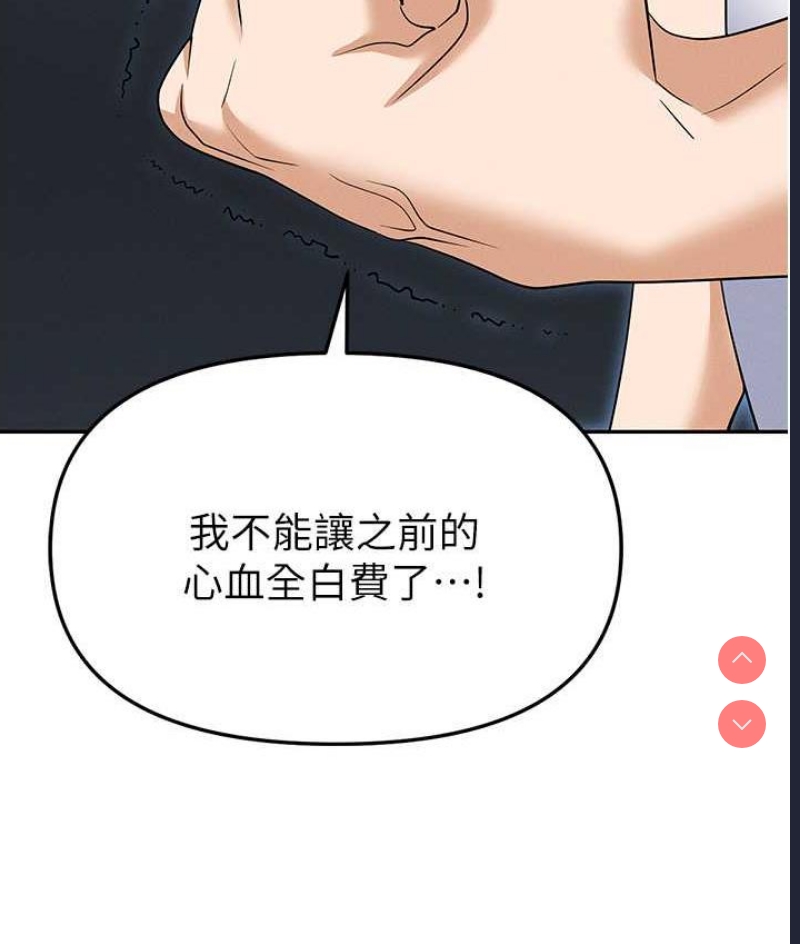 职场陷阱